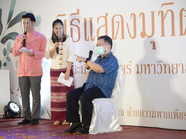 คณะเภสัชศาสตร์ได้จัดงานมุทิตาจิตผู้เกษียณอายุงาน รองศาสตราจารย์ ดร. เภสัชกร นุวัตร วิศวรุ่งโรจน์ อดีตคณบดีคณะเภสัชศาสตร์