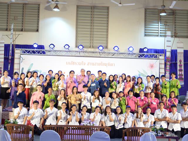 คณะเภสัชศาสตร์ได้จัดงานมุทิตาจิตผู้เกษียณอายุงาน รองศาสตราจารย์ ดร. เภสัชกร นุวัตร วิศวรุ่งโรจน์ อดีตคณบดีคณะเภสัชศาสตร์