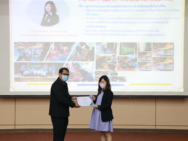 คณะสาธารณสุขศาสตร์ จัดประชุมรับฟัง แสดงความคิดเห็นและให้ข้อเสนอแนะ ทิศทาง นโยบายและเป้าหมายการดำเนินงาน
