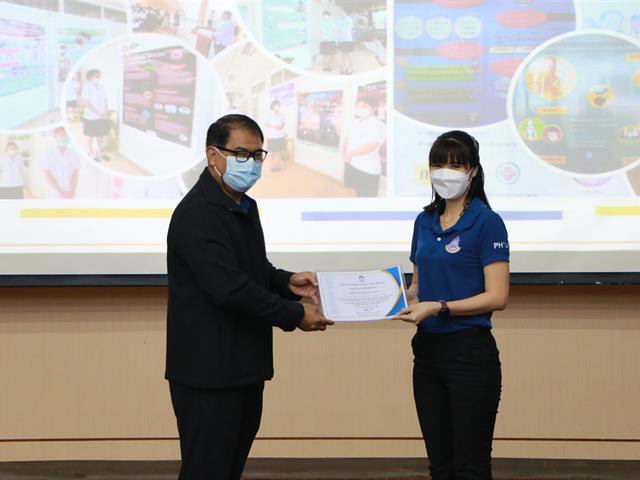 คณะสาธารณสุขศาสตร์ จัดประชุมรับฟัง แสดงความคิดเห็นและให้ข้อเสนอแนะ ทิศทาง นโยบายและเป้าหมายการดำเนินงาน