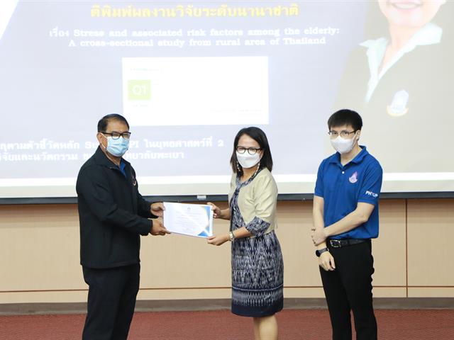 คณะสาธารณสุขศาสตร์ จัดประชุมรับฟัง แสดงความคิดเห็นและให้ข้อเสนอแนะ ทิศทาง นโยบายและเป้าหมายการดำเนินงาน