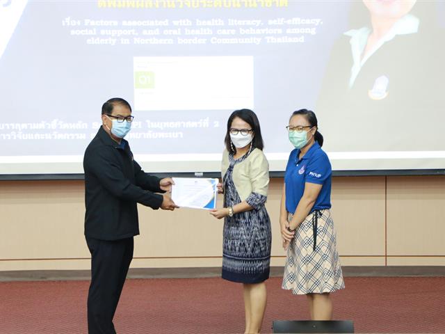 คณะสาธารณสุขศาสตร์ จัดประชุมรับฟัง แสดงความคิดเห็นและให้ข้อเสนอแนะ ทิศทาง นโยบายและเป้าหมายการดำเนินงาน