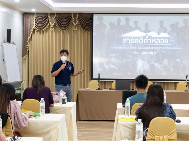 คณะศิลปศาสตร์ ดำเนินโครงการการเล่าเรื่องด้วยสื่อดิจิทัล “การพัฒนาครูผู้เรียนด้านการอ่านออกเขียนได้และทักษะในศตวรรษที่ 21”