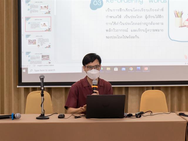 คณะศิลปศาสตร์ ดำเนินโครงการการเล่าเรื่องด้วยสื่อดิจิทัล “การพัฒนาครูผู้เรียนด้านการอ่านออกเขียนได้และทักษะในศตวรรษที่ 21”