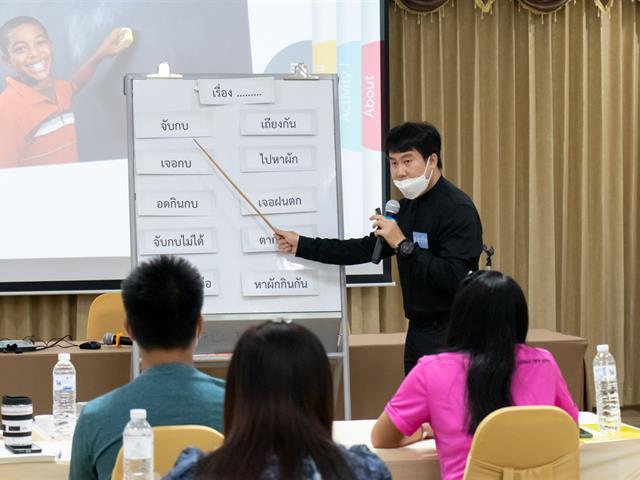 คณะศิลปศาสตร์ ดำเนินโครงการการเล่าเรื่องด้วยสื่อดิจิทัล “การพัฒนาครูผู้เรียนด้านการอ่านออกเขียนได้และทักษะในศตวรรษที่ 21”
