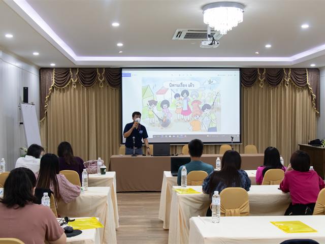 คณะศิลปศาสตร์ ดำเนินโครงการการเล่าเรื่องด้วยสื่อดิจิทัล “การพัฒนาครูผู้เรียนด้านการอ่านออกเขียนได้และทักษะในศตวรรษที่ 21”