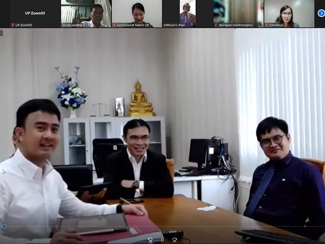 คณะนิติศาสตร์ มหาวิทยาลัยพะเยา จัดอบรมออนไลน์ โครงการหลักเกณฑ์การพิจารณาการเข้าสู่ตำแหน่งทางวิชาการปัจจุบันและแนวโน้มในอนาคต