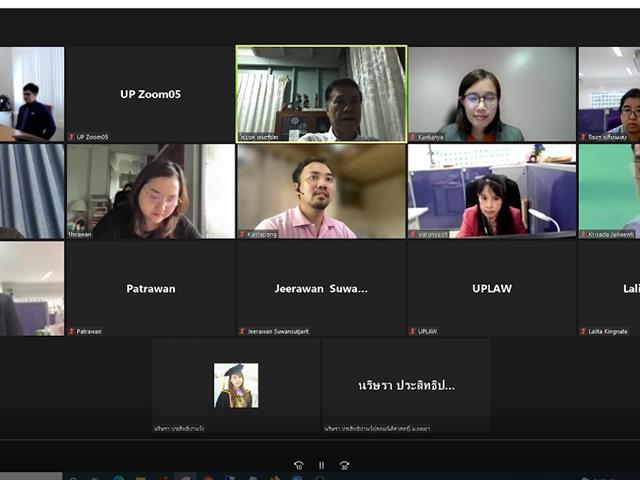 คณะนิติศาสตร์ มหาวิทยาลัยพะเยา จัดอบรมออนไลน์ โครงการหลักเกณฑ์การพิจารณาการเข้าสู่ตำแหน่งทางวิชาการปัจจุบันและแนวโน้มในอนาคต