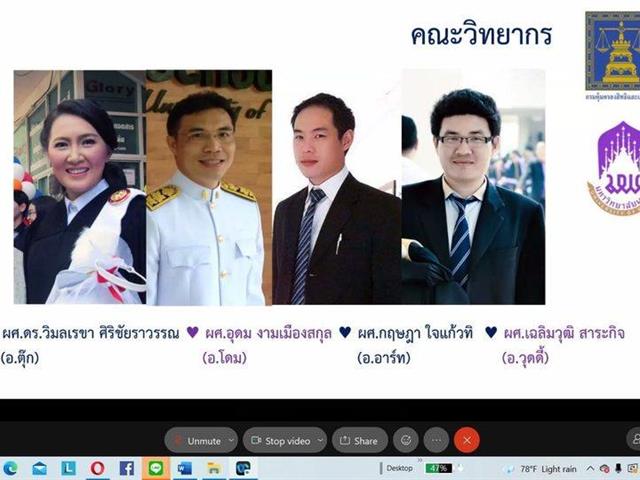 คณะนิติศาสตร์ มหาวิทยาลัยพะเยา ร่วมกับ กรมคุ้มครองสิทธิและเสรีภาพ กระทรวงยุติธรรม จัดฝึกอบรมหลักสูตร “การไกล่เกลี่ยข้อพิพาทตามพระราชบัญญัติการไกล่เกลี่ยข้อพิพาท พ.ศ. ๒๕๖๒” รุ่นที่ ๓๒ ภายใต้โครงการขับเคลื่อนการดำเนินงานตามพระราชบัญญัติการไกล่เกลี่ยข้อพิพาท พ.ศ. ๒๕๖๒ ระหว่างวันที่ ๒๔ - ๒๙ กันยายน ๒๕๖๔ ด้วยวิธีการเรียนการสอนแบบ Online ผ่านระบบ conference โปรแกรม Cisco Webex Meetings 