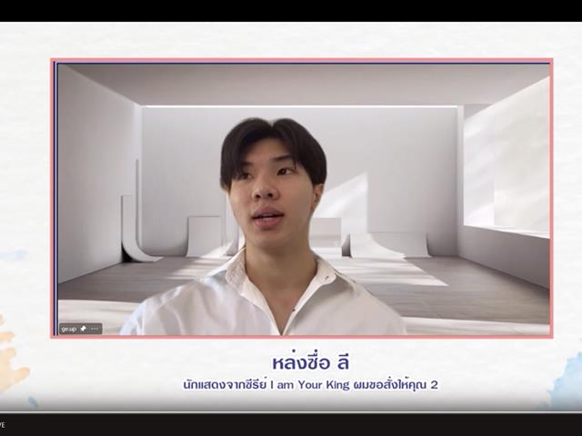 General Education University of Phayao