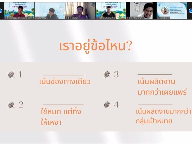บุคลากร_คณะบริหารธุรกิจและนิเทศศาสตร์