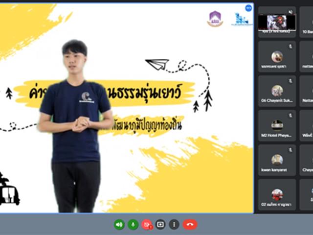 บุคลากร_คณะบริหารธุรกิจและนิเทศศาสตร์