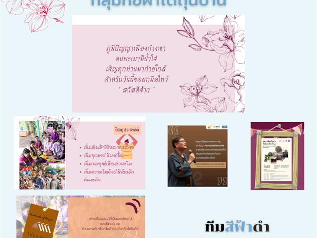 บุคลากร_คณะบริหารธุรกิจและนิเทศศาสตร์