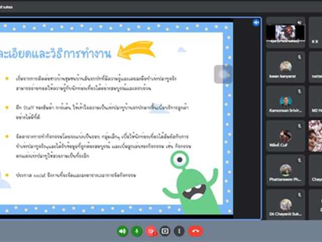 บุคลากร_คณะบริหารธุรกิจและนิเทศศาสตร์