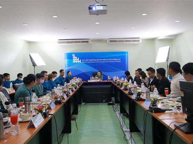 บุคลากร_คณะบริหารธุรกิจและนิเทศศาสตร์