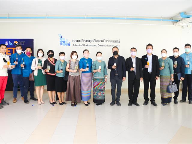 กิจกรรมสภากาแฟสัญจร ม.พะเยา  คณะบริหารธุรกิจและนิเทศศาสตร์ 