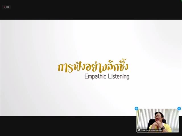 คณะสหเวชศาสตร์ มหาวิทยาลัยพะเยา