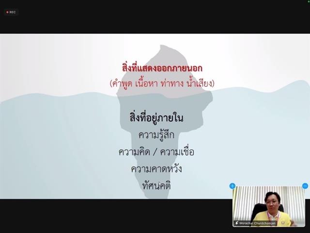 คณะสหเวชศาสตร์ มหาวิทยาลัยพะเยา
