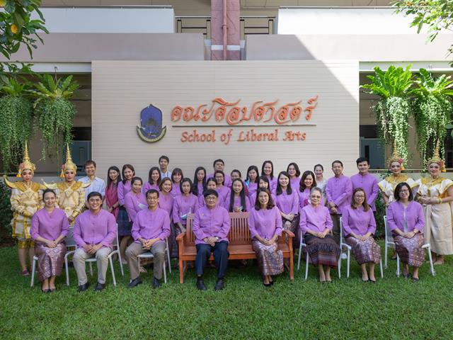 คณะศิลปศาสตร์ ดำจัดพิธีมุทิตาคารวะ แด่ รองศาสตราจารย์ ดร.เปรมวิทย์ วิวัฒนเศรษฐ์ ประธานหลักสูตรศิลปศาสตรมหาบัณฑิต สาขาวิชาภาษาไทย