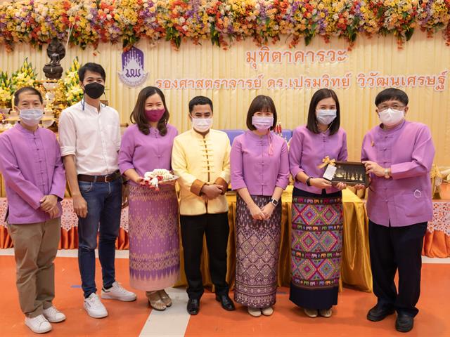 คณะศิลปศาสตร์ ดำจัดพิธีมุทิตาคารวะ แด่ รองศาสตราจารย์ ดร.เปรมวิทย์ วิวัฒนเศรษฐ์ ประธานหลักสูตรศิลปศาสตรมหาบัณฑิต สาขาวิชาภาษาไทย