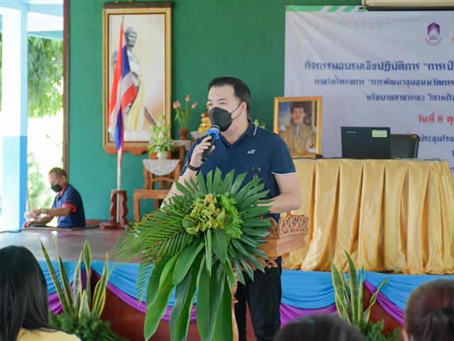 กิจกรรมอบรมเชิงปฏิบัติการ “การเป็นนวัตกรชุมชนตำบลห้วยลานมืออาชีพ” ภายใต้โครงการ “การพัฒนาชุมชนนวัตกรรมด้วยการยกระดับศักยภาพด้านการท่องเที่ยว นโยบายสาธารณะ วิสาหกิจชุมชน และผลิตภัณฑ์ชุมชน”