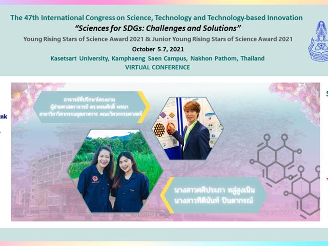 Senior Project, Young Rising Stars of Science Award 2021 