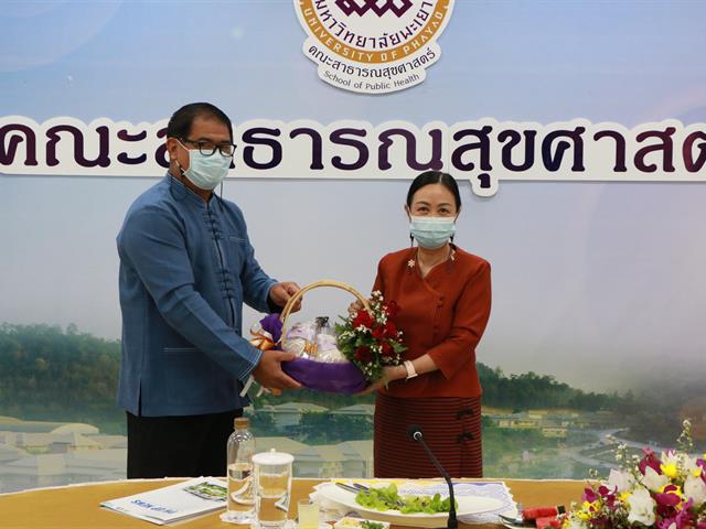 คณะสาธารณสุขศาสตร์ ได้รับเกียรติจากมหาวิทยาลัยพะเยา ให้เป็นเจ้าภาพจัดกิจกรรมสภากาแฟสัญจร ประจำปี 2564