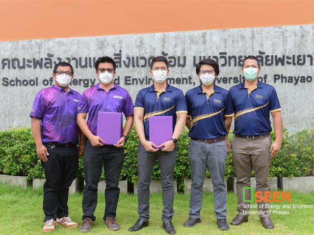 University of Phayao 