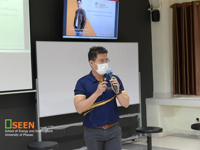 University of Phayao