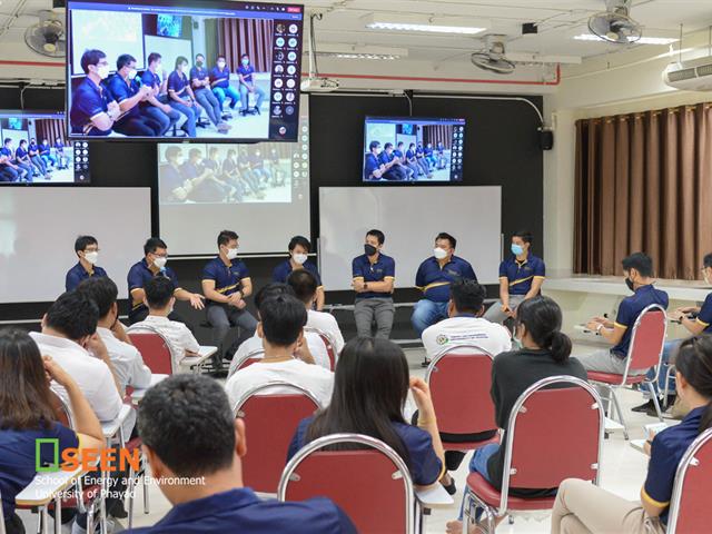 University of Phayao