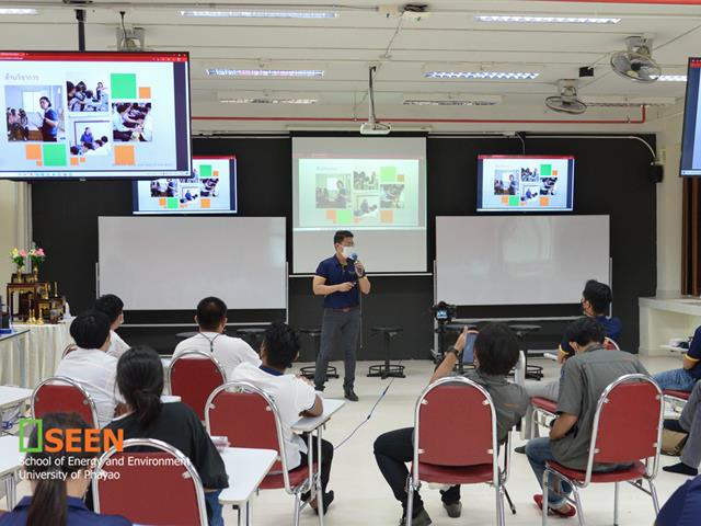 University of Phayao