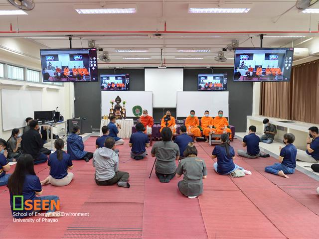 University of Phayao