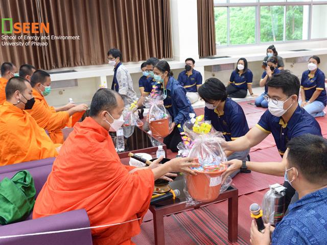 University of Phayao