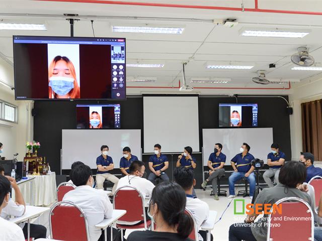 University of Phayao