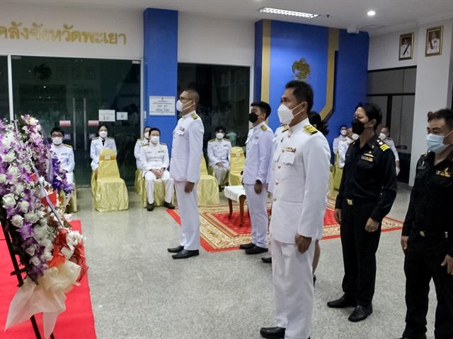 มหาวิทยาลัยพะเยาร่วมงาน  วันปิยมหาราช ๒๓ ตุลาคม ๒๕๖๔