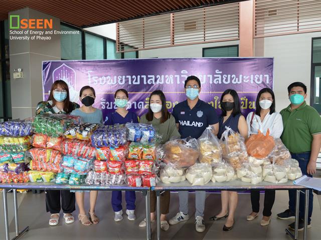 University of Phayao