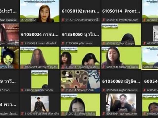 หลักสูตรวิทยาศาสตรบัณฑิต สาขาวิชาอนามัยสิ่งแวดล้อม คณะสาธารณสุขศาสตร์ ได้จัดกิจกรรมปฐมนิเทศนิสิตสหกิจศึกษา ประจำปีการศึกษ 2564