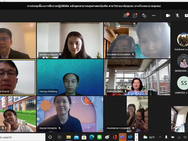 สาขาวิชาอนามัยชุมชน คณะสาธารณสุขศาสตร์ มหาวิทยาลัยพะเยา ได้จัดโครงการอบรมครูพี่เลี้ยงประจำแหล่งฝึก สาขาวิชาอนามัยชุมชน (ภาคโรงพยาบาลชุมชน) ปีการศึกษา 2564