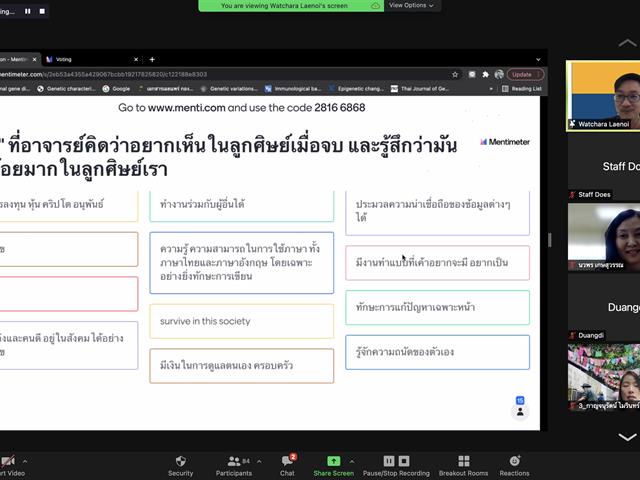 Train the trainer รุ่นที่ 3