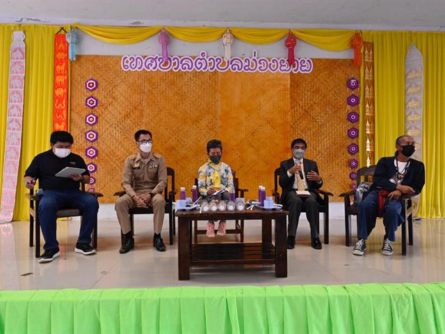 คณบดีคณะนิติศาสตร์ เข้าร่วมนำเสนอผลการศึกษาวิจัยกลุ่ม กิจกรรมศึกษาดูงาน พิธีปัจฉิมนิเทศ และพิธีปิดการศึกษาอบรมหลักสูตรอบรม “ประกาศนียบัตรสิทธิมนุษยชนสำหรับนักบริหารระดับสูง(ปสม.) รุ่นที่ 2"