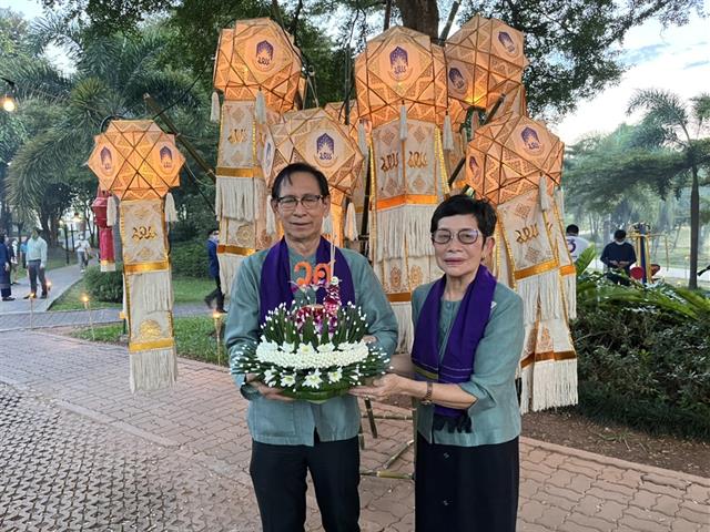 วิทยาลัยการศึกษา ร่วมกิจกรรม “ต๋ามประทีปปูจา ลอยกระทงขมาสายนที สืบสานป๋าเวณียี่เป็ง”
