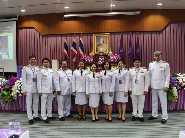  การประชุมวิชาการระดับชาติ