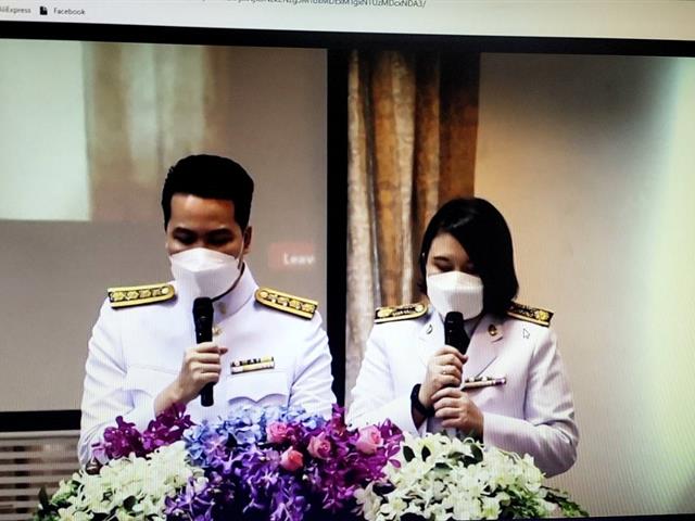  การประชุมวิชาการระดับชาติ