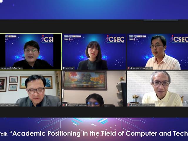แนวทางการวิจัยและก้าวสู่ศาสตราจารย์ (สาย Computing)