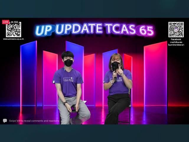 UP UPDATE TCAS65