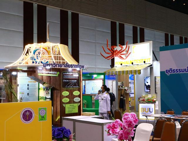 Thailand Research Expo 2021