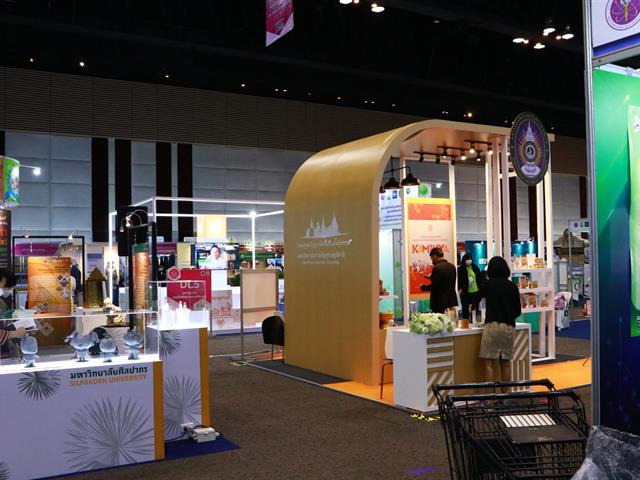 Thailand Research Expo 2021