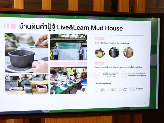 Thailand Research Expo 2021