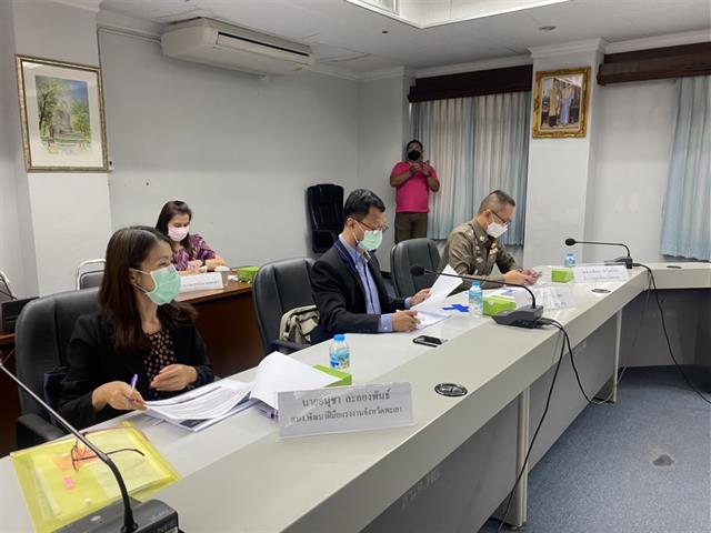 มหาวิทยาลัยพะเยาร่วมประชุมแผนปฏิบัติการประชาสัมพันธ์แห่งชาติระดับจังหวัด  ประจำปีงบประมาณ ๒๕๖๕