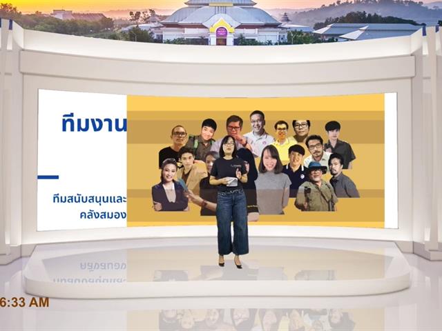 บุคลากร_คณะบริหารธุรกิจและนิเทศศาสตร์